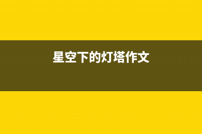 Kali Linux利用MSF入侵安卓手机(小白版超详细)(kali linux如何使用)