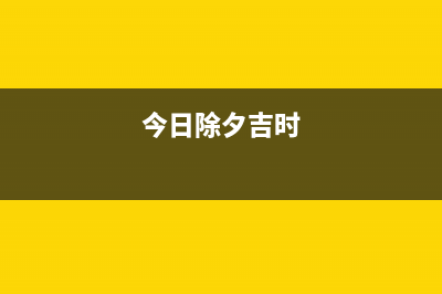小程序报错：(“ errMsg “:“ navigateTo : fail can not  navigateTo a tabbar page “}(小程序报错怎么解决)