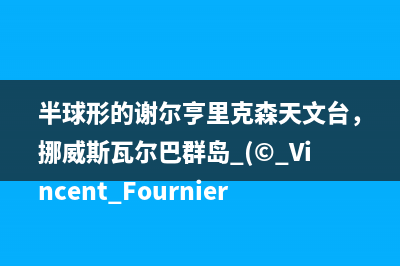 vue项目引入svg图标（完整步骤）(vue引入svg图片)