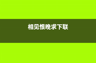 vue脚手架(vue-cli)详细安装过程(vue脚手架和vue的区别)