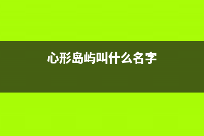 Siri怎么重置主人声音(siri怎么重置主人声音ios13)