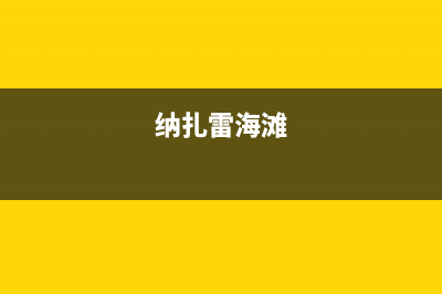 一点就分享系列(理解篇5）Meta 出品 Segment Anything 4月6号版核心极速解读——主打一个”Zero shot“是贡献和辅助，CV依然在！(一点分享案例)