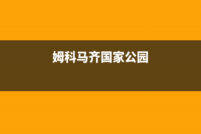 微前端 - qiankun(微前端Qiankun)