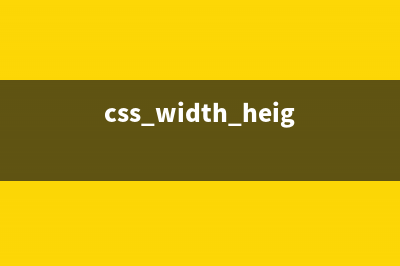 CSS中height:100vh和height:100%的区别是什么？(css width height)