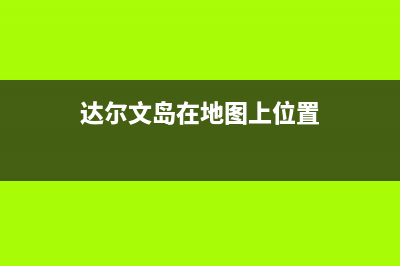 在Android端集成OpenCV的三种方式(android常用的集成开发工具有)