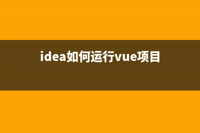 vue引用public目录下文件(vue引入文件路径@的意思)