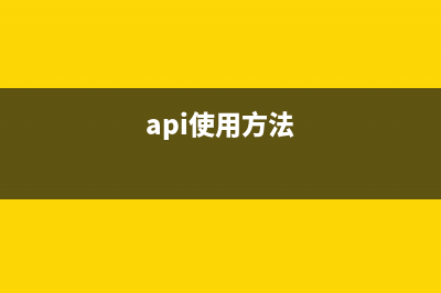 Apifox：详细使用教程，带你轻松拿捏(api使用方法)