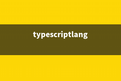 TypeScript选项‘importsNotUsedAsValues‘和‘preserveValueImports‘弃用(typescriptlang)