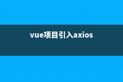 ‘vue-cli-service‘ 不是内部或外部命令，也不是可运行的程序？npm i （npm install）安装不上的原因(vue-cli-service权限不够)