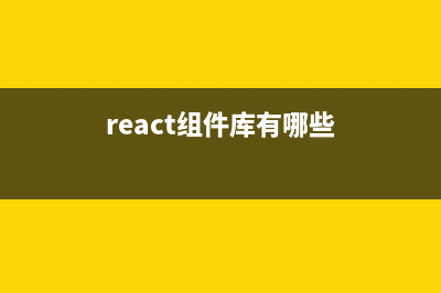 基于RuoYi框架自动生成后端代码及前端界面(ruoyi框架快速入门)