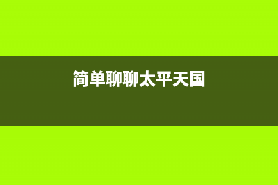【THREE.JS学习（3）】使用THREEJS加载GeoJSON地图数据(three.js 教程)