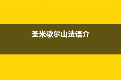 【Keras+计算机视觉+Tensorflow】OCR文字识别实战（附源码和数据集 超详细必看）(计算机视觉:一种现代方法)