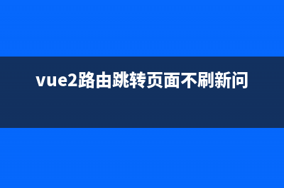 已解决：TypeError: Cannot read properties of undefined (reading ‘name‘ )(怎样退出快手粉丝团 已解决)