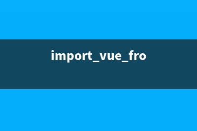 vue-treeselect 的基本使用(vue treegrid)