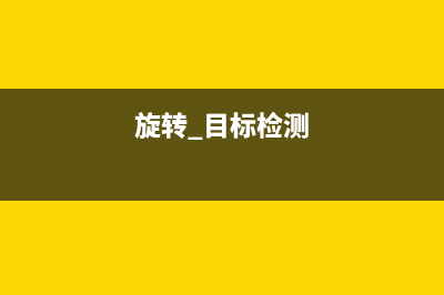 Yolov5算法解读(yolov1算法)