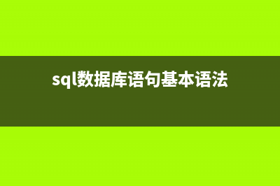 原生JS实现FlappyBird游戏 超详细解析 快来做一个自己玩吧(原生js实现promise.all)