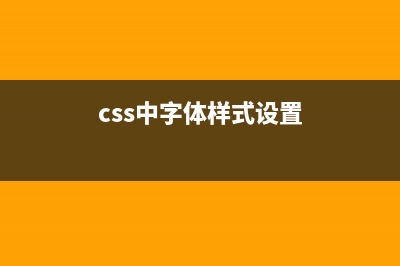 微信小程序中如何实现微信支付(微信小程序中如何打开不加检验文件的网页)