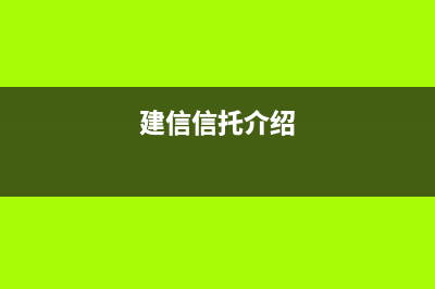 单点登录（SSO）(单点登录sso原理)