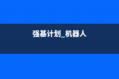 块元素和行内元素及其元素转换(块元素和行内元素区别)