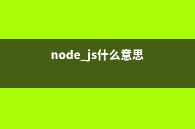Vue实战第3章：主页设计之顶部导航栏(vue实战技巧)