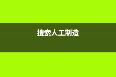 基于STM32的小游戏——谷歌小恐龙（Chrome Dino Game）(基于stm32的小游戏)