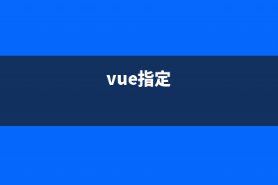 vue3 父子组件传参详解(vue3父子组件传递数组通信)
