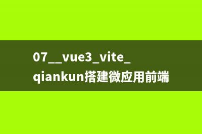 语谱图（一） Spectrogram 的定义与机理(语谱图生成)