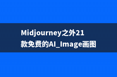 CSS奇思妙想之-利用CSS裁剪（clip-path）完成各种图形(sbc奇思妙想)