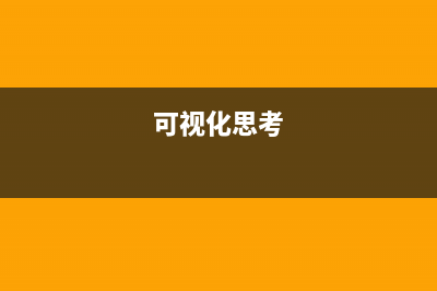 我的第一次edusrc漏洞挖掘 （三连挖）(我的第一次作文400字左右)