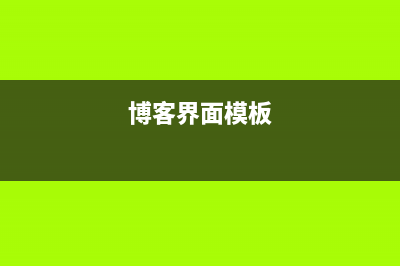css实现元素居中的5种方法(css元素居中的几种方法)