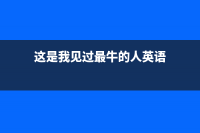 基于梵·高《向日葵》的 图像阈值处理专题（二值处理、反二值处理、截断处理、自适应处理及Otsu方法）【Python-Open_CV系列（六）】(向梵高致敬油画)