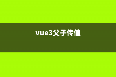 【CVPR 2023】FasterNet论文详解(cvpr2020结果)