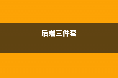 unipush2.0教程(unipoint)
