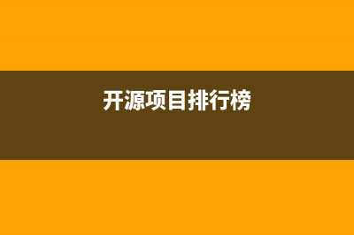 开源小项目ChatGPT-website已获得100+star，我都干了什么(开源项目排行榜)
