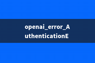 openai.error.AuthenticationError: No API key provided.