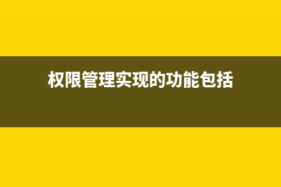 在 js 中，reduce() 的详解 以及使用方法(js中reduce用法)