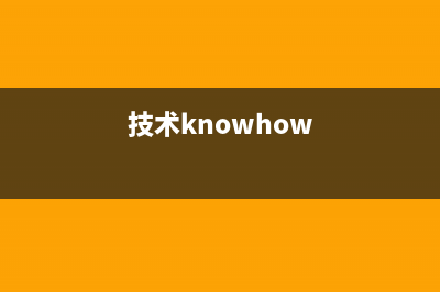 技术干货 | 一文弄懂差分隐私原理！(技术knowhow)