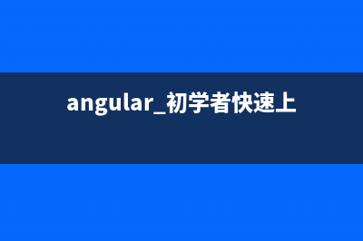 flutter 环境搭建(flutter项目怎么运行)