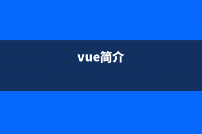 路由懒加载及实现方式(vue-router)(路由加载的几种方式)