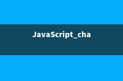 JavaScript charCodeAt() 方法
