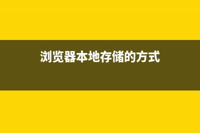 Node.js安装与配置（详细步骤）(node.js的安装步骤)