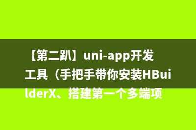 Spring Boot 整合 Bootstrap(spring boot整合hibernate)