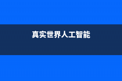 YOLOv5实战之输电线路绝缘子缺陷检测识别(yolov5 output)