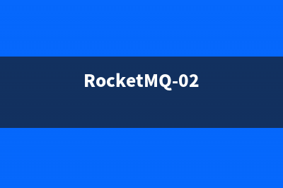 RocketMQ-02