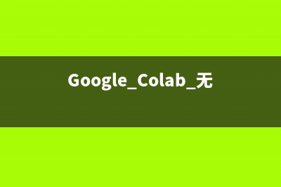 JavaScript中实现sleep睡眠函数的几种简单方法(js实现功能)