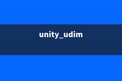 Unity实战篇 | 使Unity打包的exe程序始终保持屏幕最前端【文末送书】(unity udim)