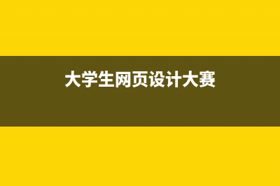 使用uni-app开发App简易教程(使用uni-app开发网站)