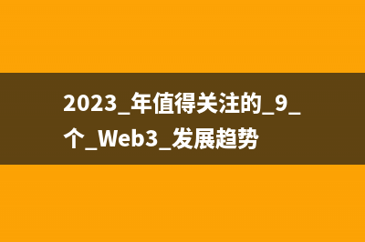 前端面试常问的题目（持续更新中）(前端面试常问的项目问题)