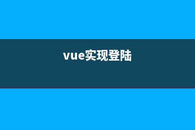 Vue 3 介绍