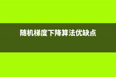 Win11退回Win10没反应怎么办?Win11退回Win10没反应的解决方法(win11 退回)